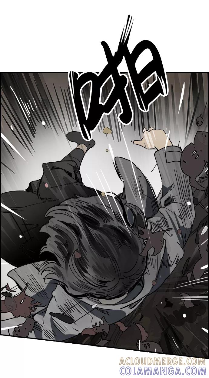《暗斗》[第3话] 物理系 第77页