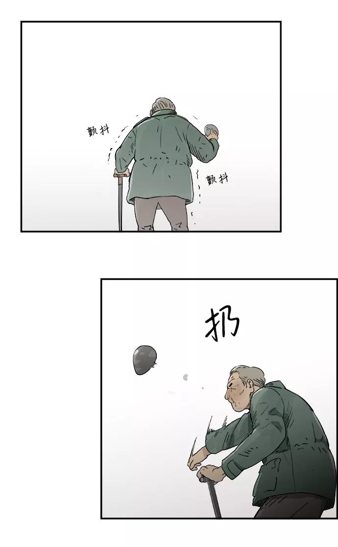 《暗斗》[第3话] 物理系 第19页