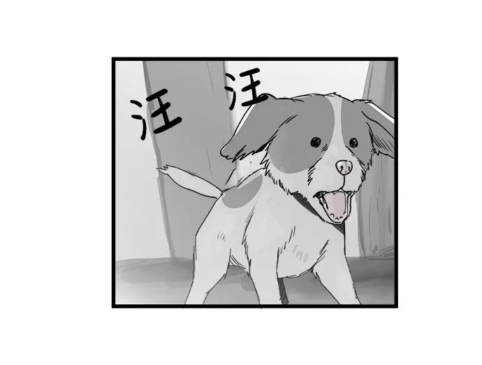 《暗斗》[第3话] 物理系 第96页
