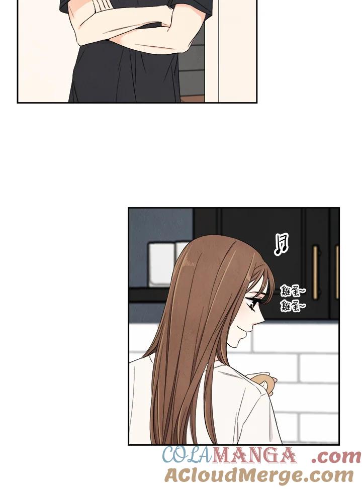《纵然心痛》第37话 第10页