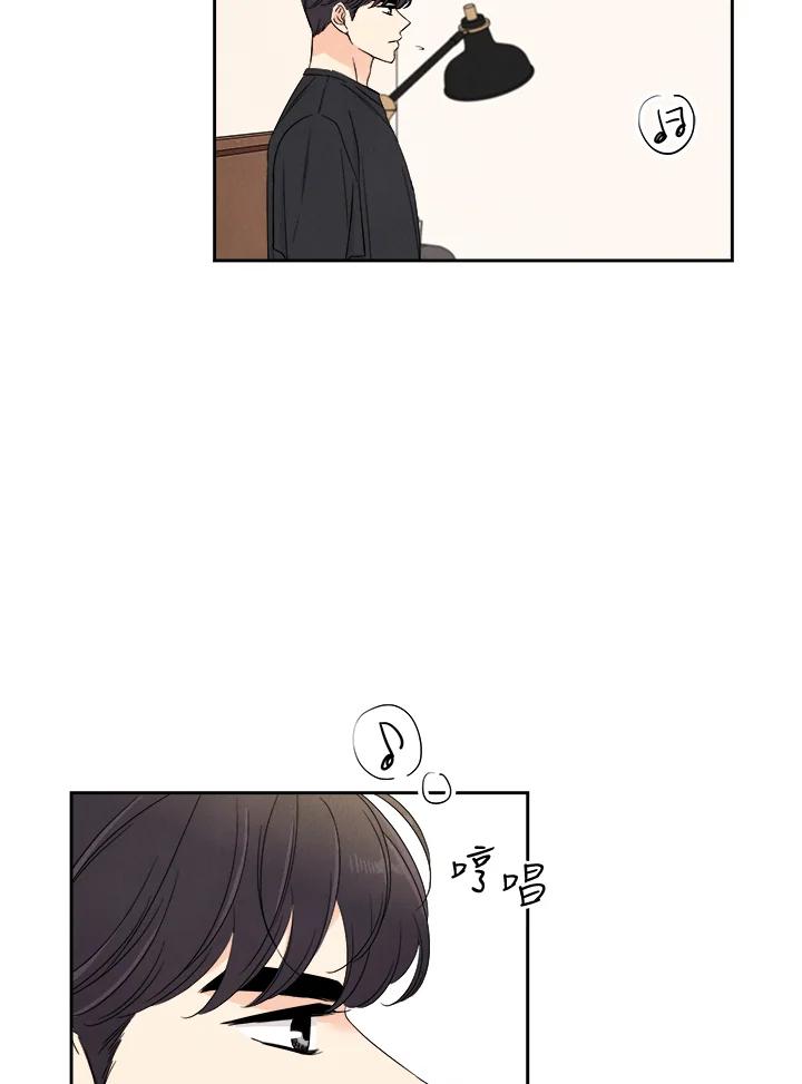 《纵然心痛》第37话 第6页