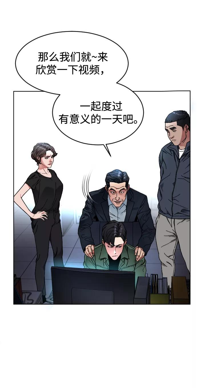《普通孩子》[第4话] 白影 第39页