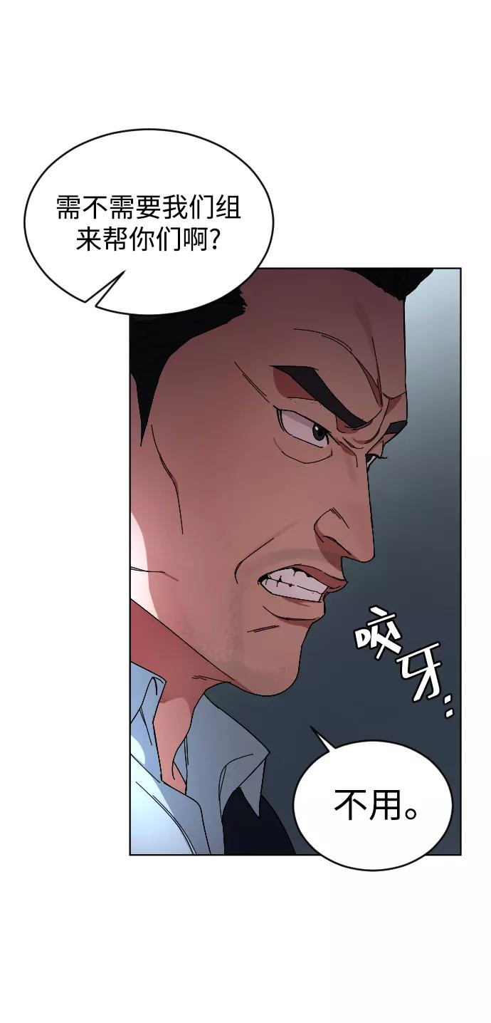 《普通孩子》[第4话] 白影 第42页