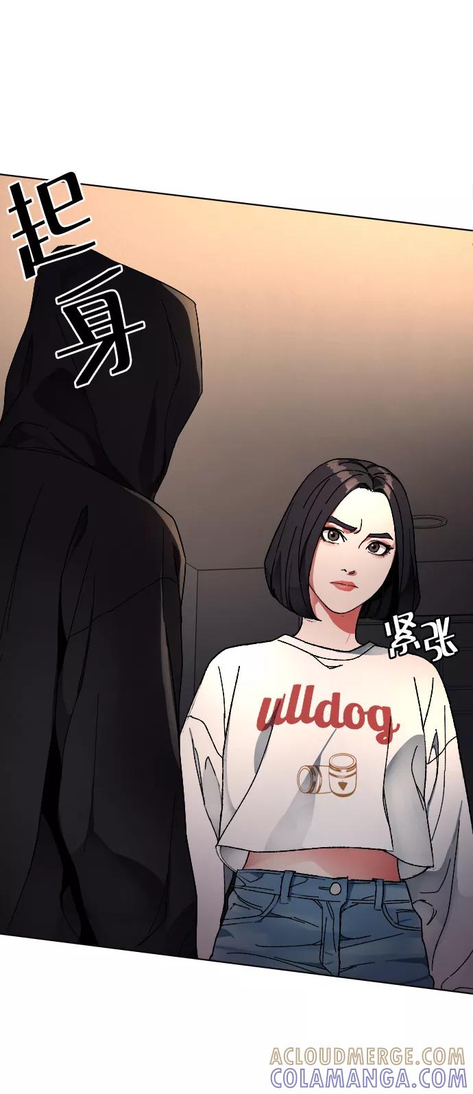 《普通孩子》[第4话] 白影 第4页