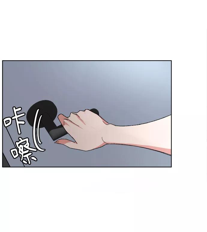 《普通孩子》[第5话] 白鬼 第45页