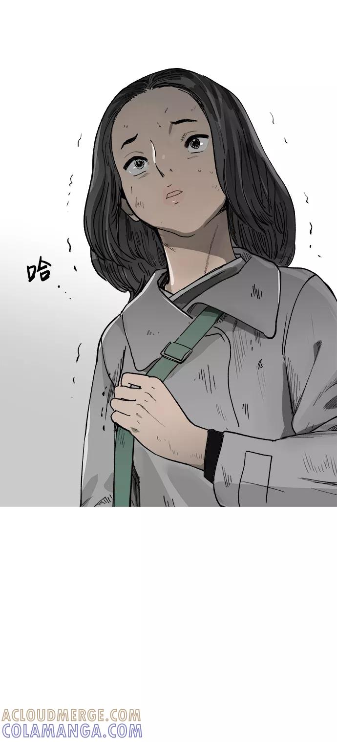 《暗斗》[第5话] 误会 第64页