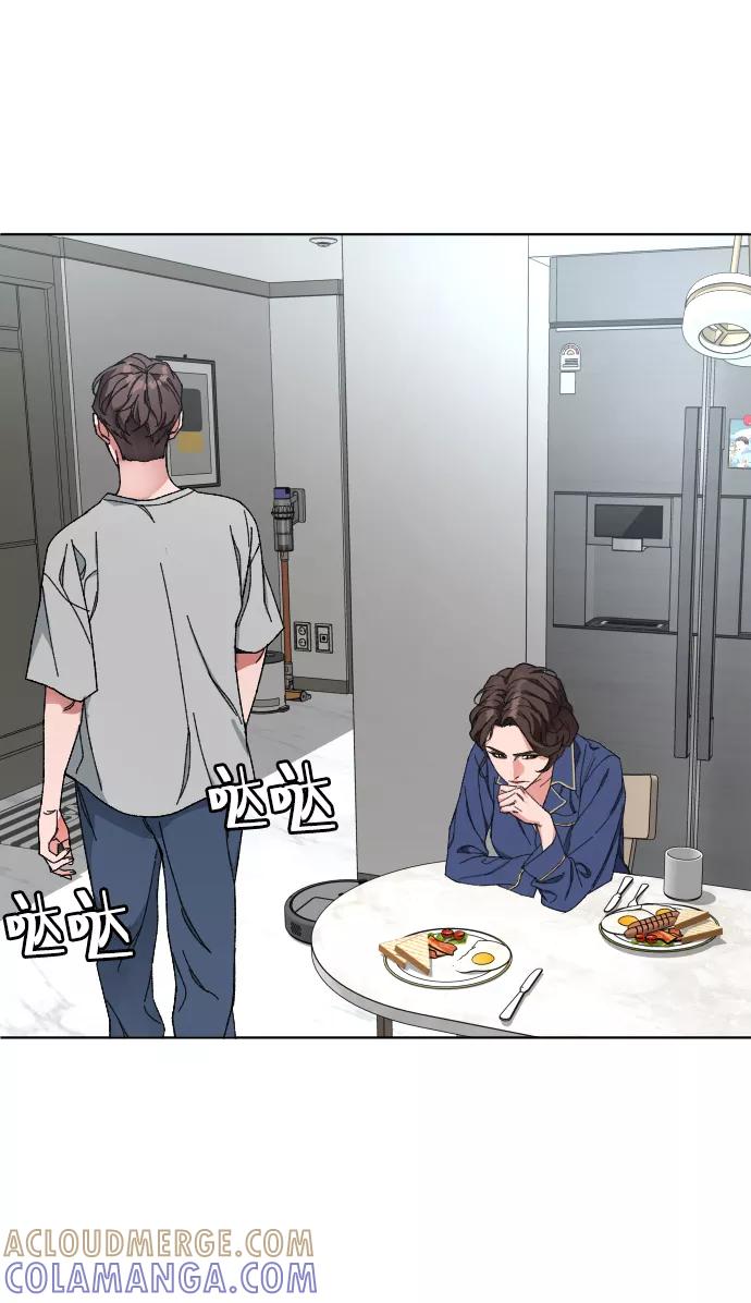 《普通孩子》[第5话] 白鬼 第34页