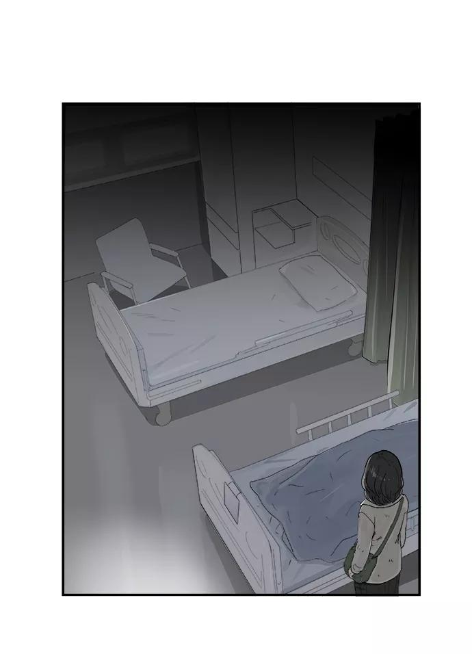 《暗斗》[第6话] 还不是时候 第48页