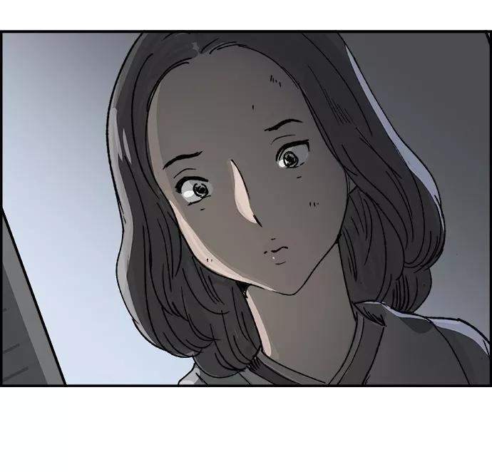 《暗斗》[第6话] 还不是时候 第68页