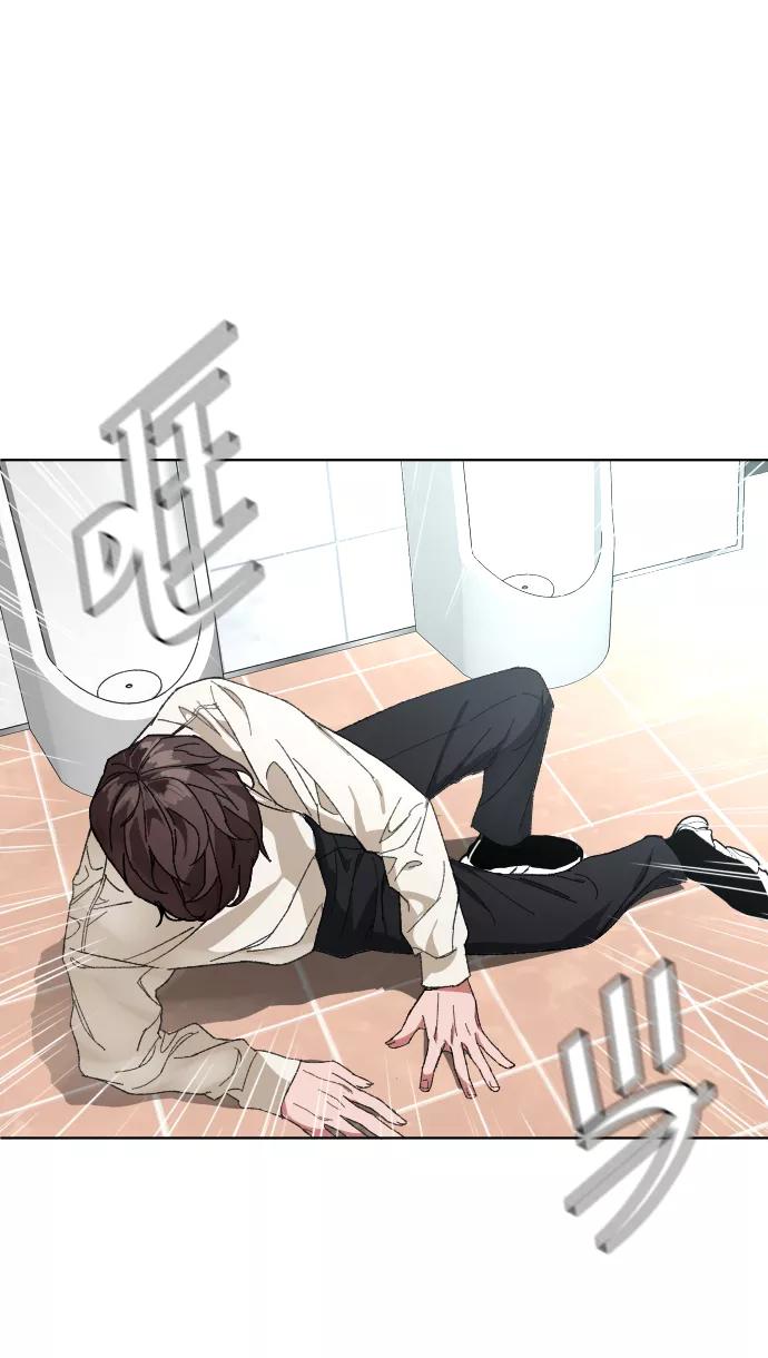 《普通孩子》[第6话] 那个房子 第56页