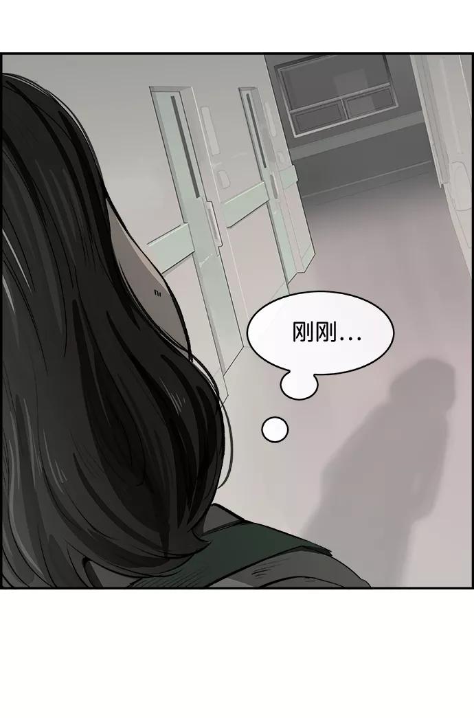 《暗斗》[第7话] 金基泰 第36页