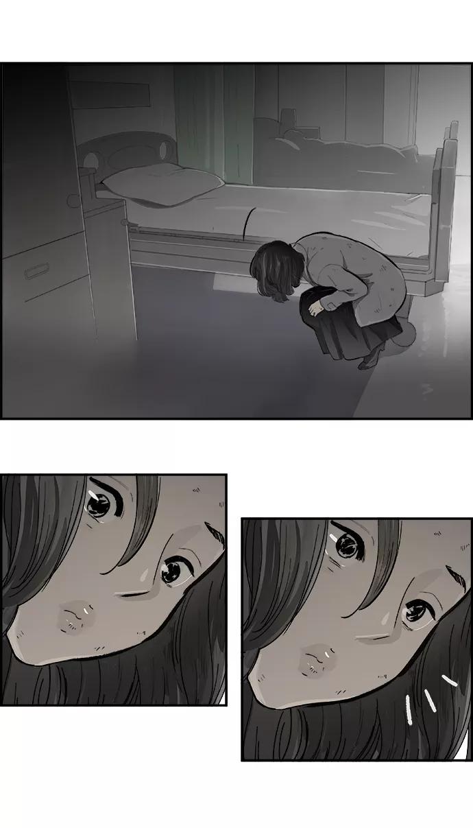 《暗斗》[第7话] 金基泰 第26页