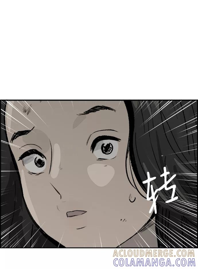 《暗斗》[第7话] 金基泰 第64页