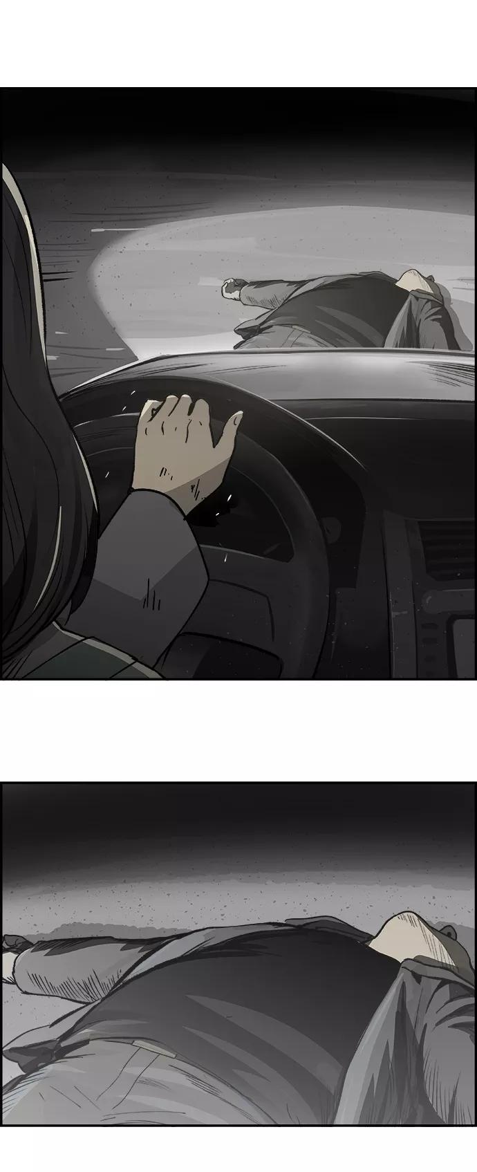《暗斗》[第8话] 再来一次 第59页