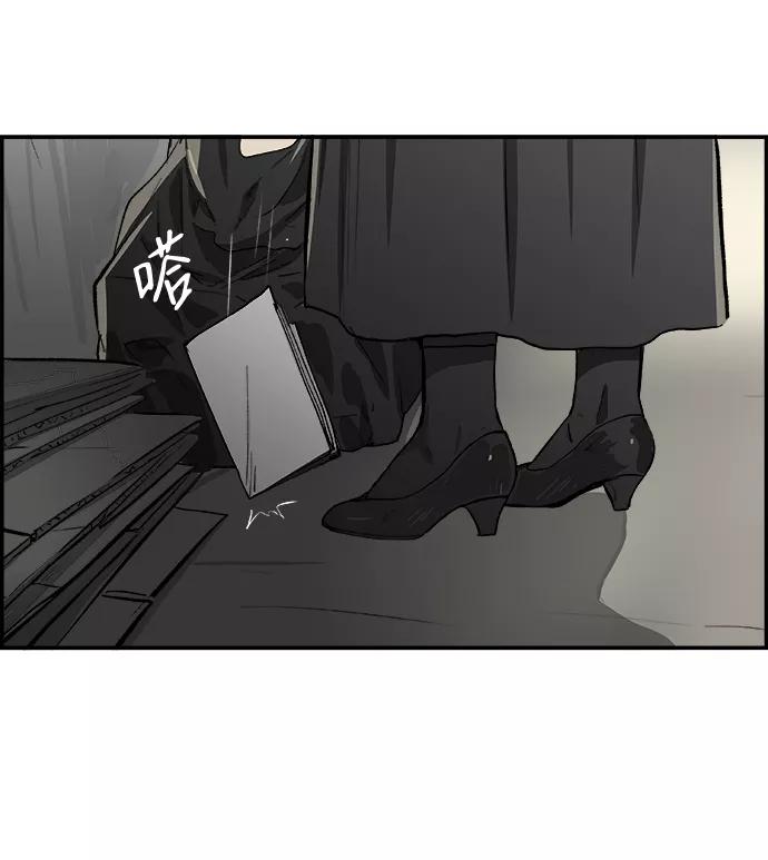 《暗斗》[第8话] 再来一次 第35页