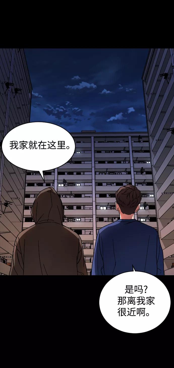《普通孩子》[第9话] 那天 第60页