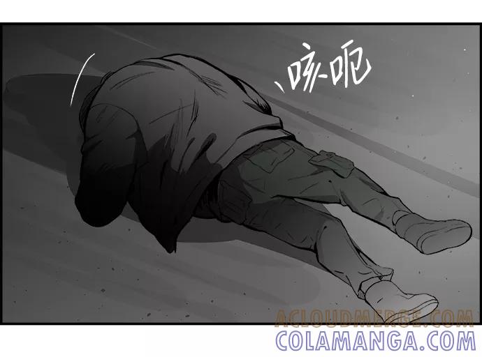 《暗斗》[第9话] 寸步难行 第7页
