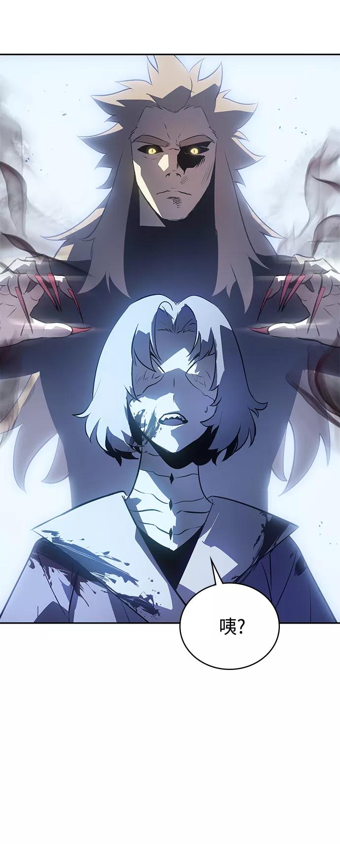 《7FATES： CHAKHO》第29集 第48页