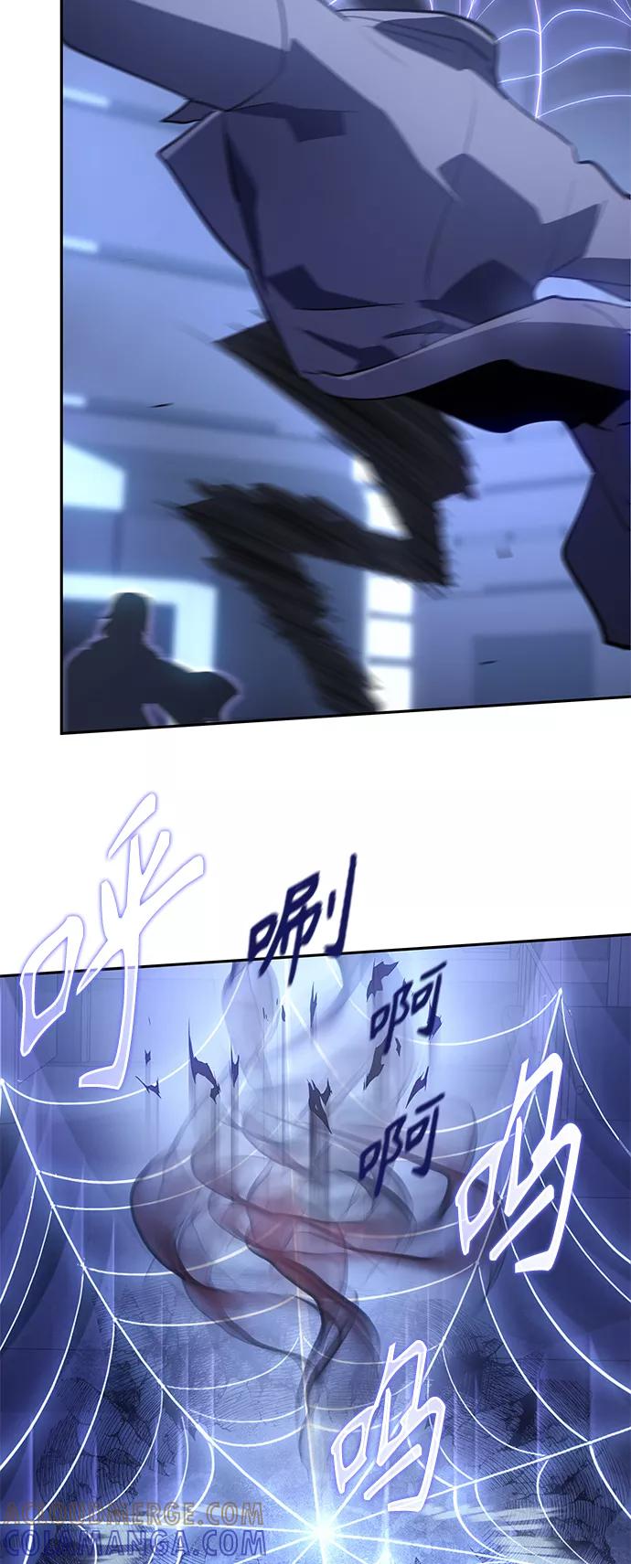 《7FATES： CHAKHO》第29集 第46页