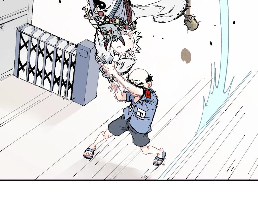 俺哥来自深山 - 第15话 智斗 - 第9张图