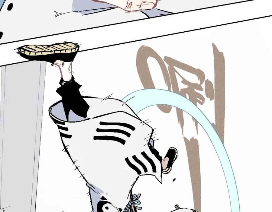 俺哥来自深山 - 第15话 智斗 - 第8张图