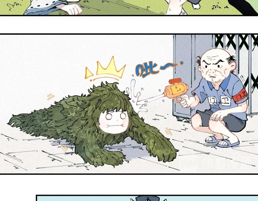 俺哥来自深山 - 第15话 智斗 - 第18张图