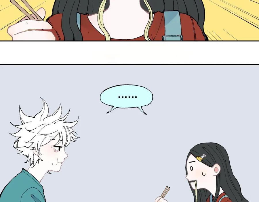 俺哥来自深山 - 第8话 团聚 - 第44张图