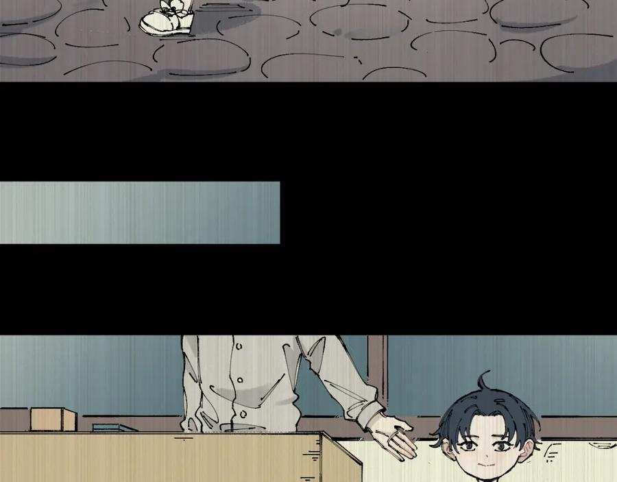 俺哥来自深山 - 第94话 还有人在乎我 - 第26张图