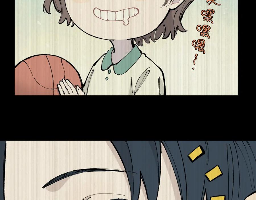 俺哥来自深山 - 第94话 还有人在乎我 - 第23张图