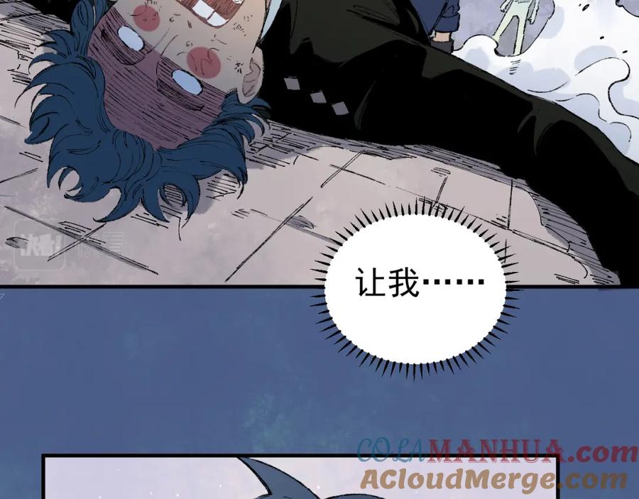 俺哥来自深山 - 第94话 还有人在乎我 - 第43张图