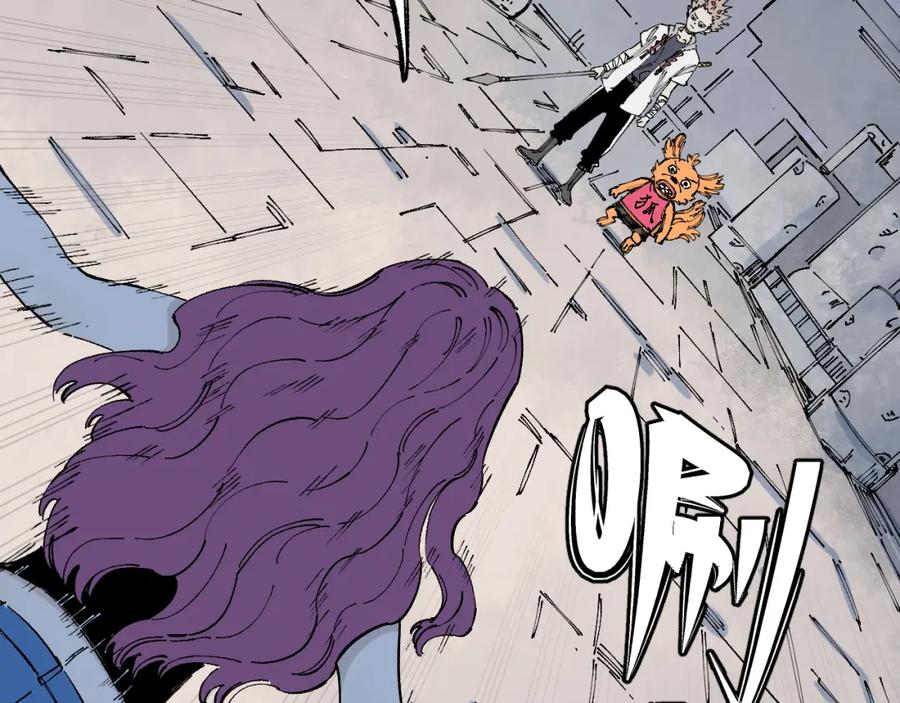 俺哥来自深山 - 第94话 还有人在乎我 - 第57张图