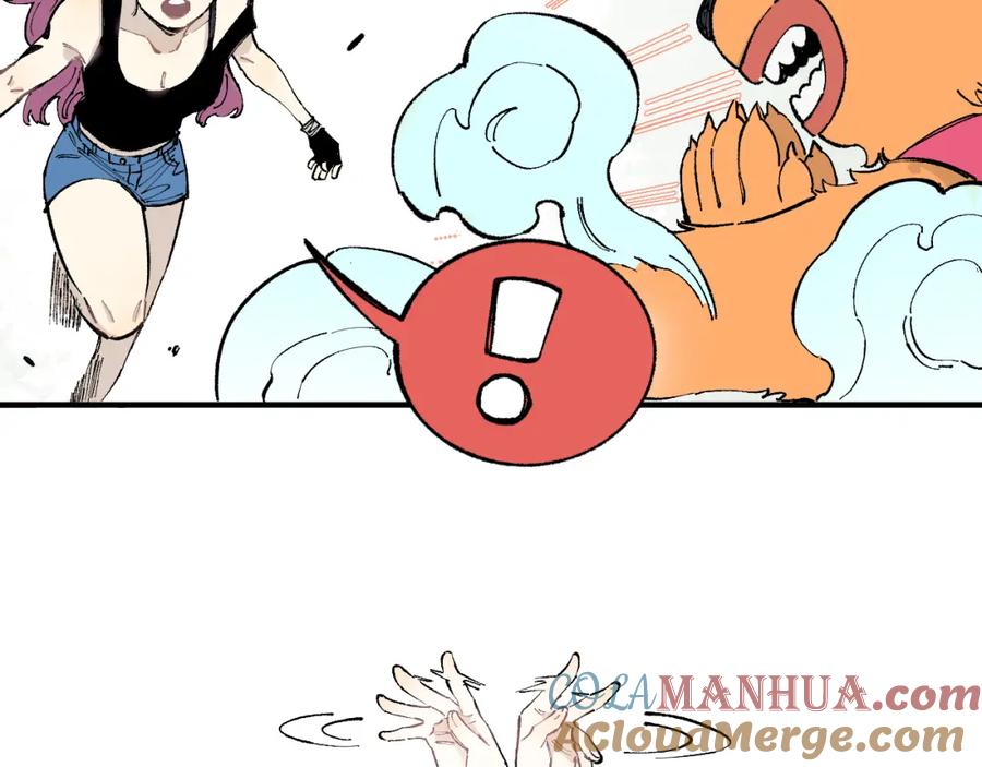 俺哥来自深山 - 第94话 还有人在乎我 - 第61张图