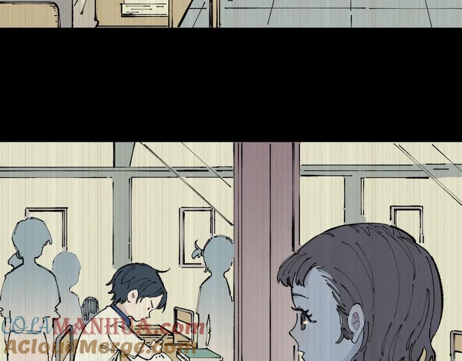 俺哥来自深山 - 第94话 还有人在乎我 - 第28张图