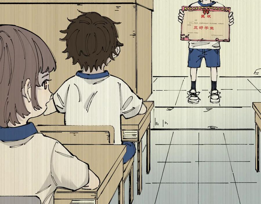 俺哥来自深山 - 第94话 还有人在乎我 - 第27张图