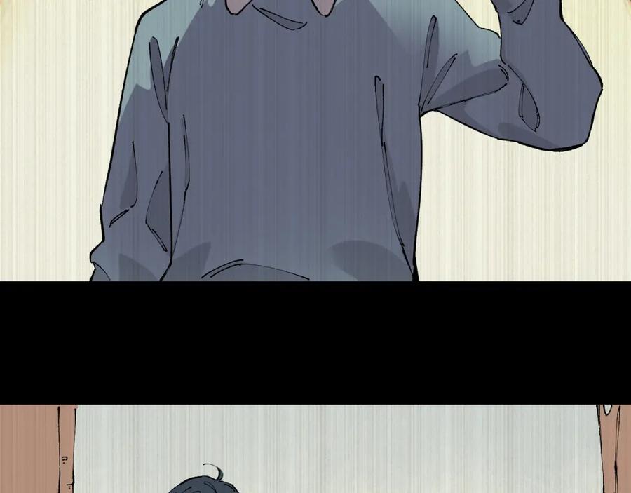 俺哥来自深山 - 第94话 还有人在乎我 - 第32张图