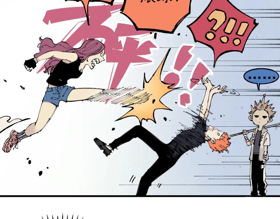 俺哥来自深山 - 第94话 还有人在乎我 - 第65张图