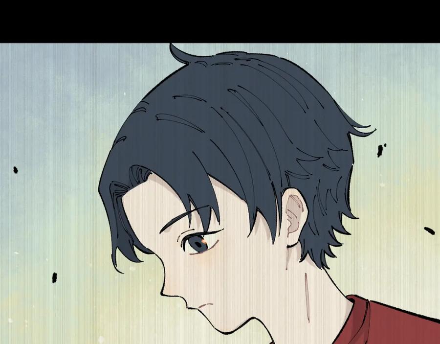 俺哥来自深山 - 第94话 还有人在乎我 - 第21张图