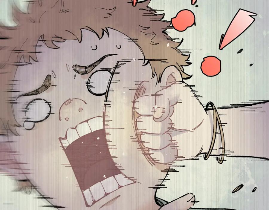 俺哥来自深山 - 第94话 还有人在乎我 - 第12张图