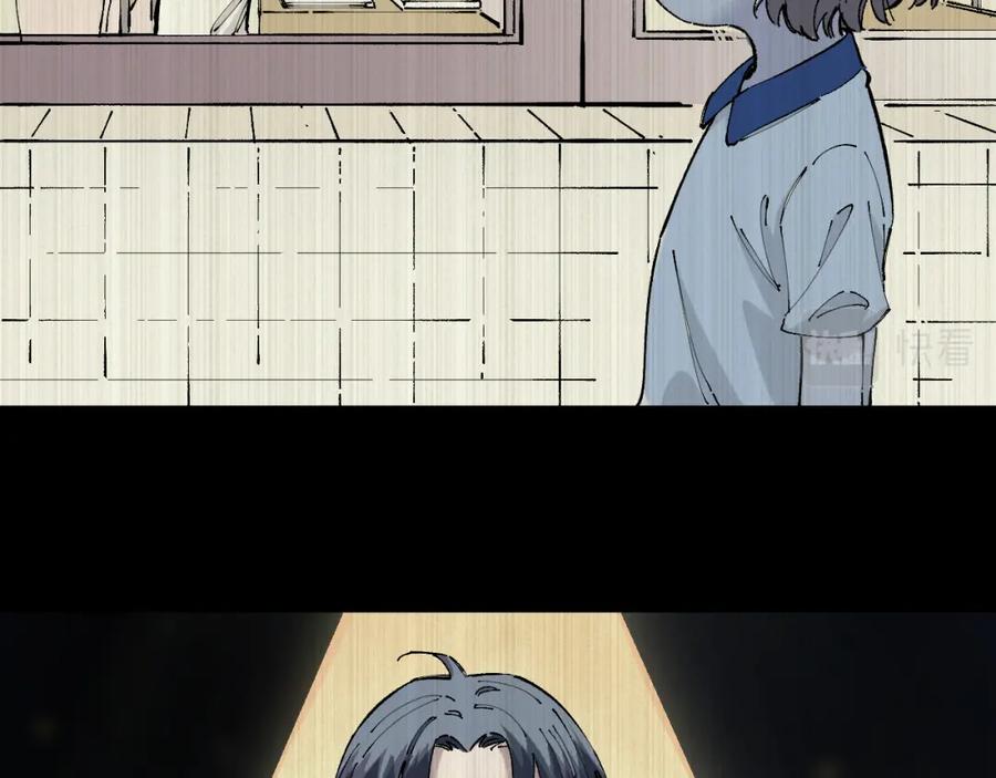 俺哥来自深山 - 第94话 还有人在乎我 - 第29张图