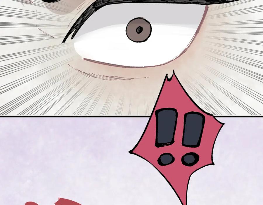 俺哥来自深山 - 第95回 爱迪生和荆轲 - 第12张图