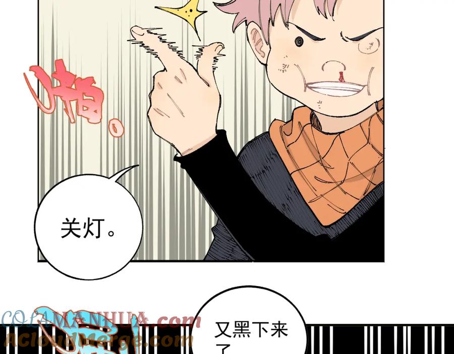 俺哥来自深山 - 第95回 爱迪生和荆轲 - 第37张图