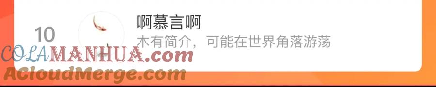 俺哥来自深山 - 第95回 爱迪生和荆轲 - 第70张图