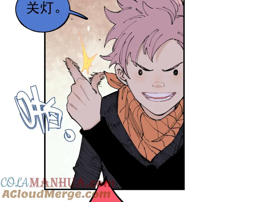 俺哥来自深山 - 第95回 爱迪生和荆轲 - 第28张图