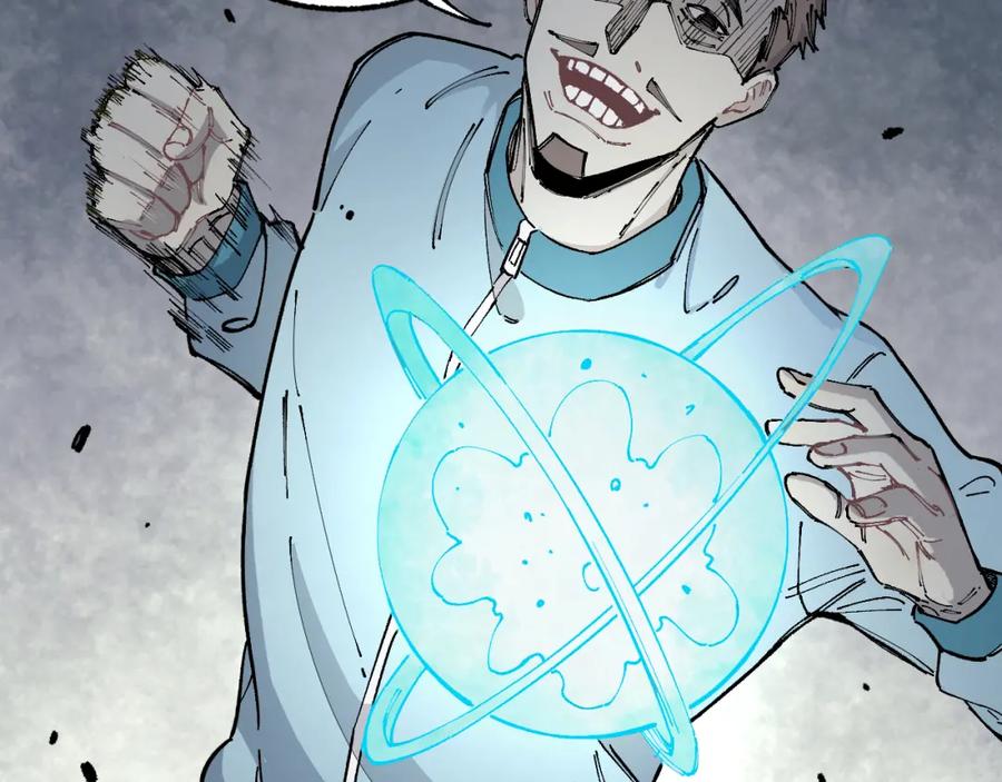 俺哥来自深山 - 第95回 爱迪生和荆轲 - 第15张图