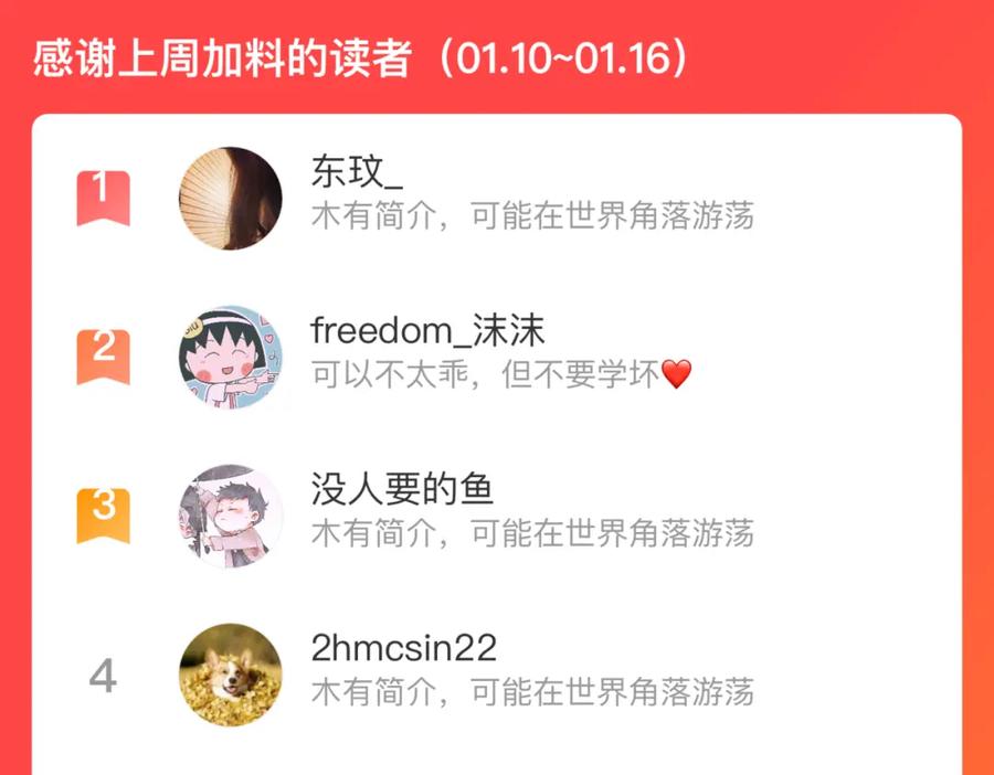 俺哥来自深山 - 第95回 爱迪生和荆轲 - 第68张图