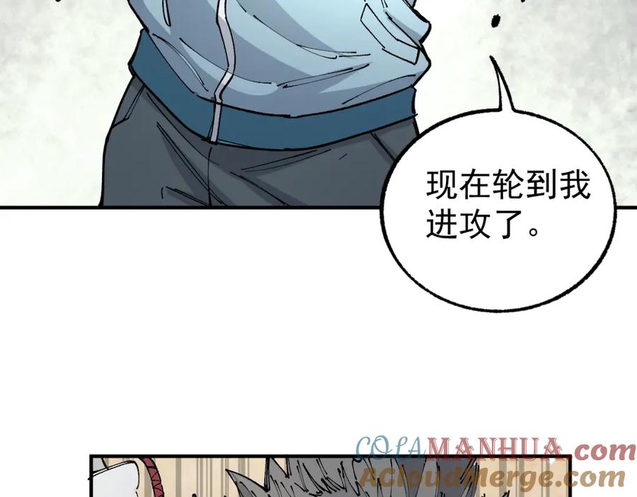 俺哥来自深山 - 第95回 爱迪生和荆轲 - 第16张图