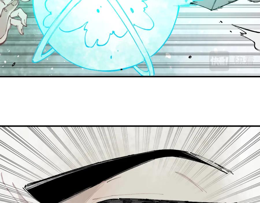 俺哥来自深山 - 第95回 爱迪生和荆轲 - 第11张图