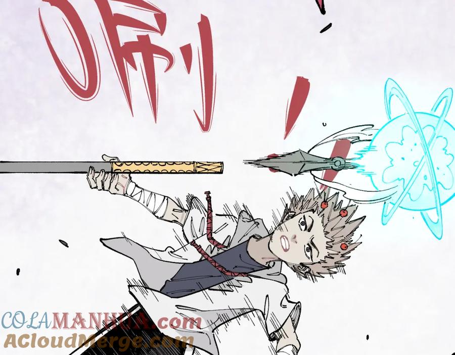 俺哥来自深山 - 第95回 爱迪生和荆轲 - 第13张图