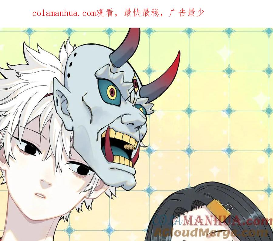 俺哥来自深山 - 第95回 爱迪生和荆轲 - 第1张图