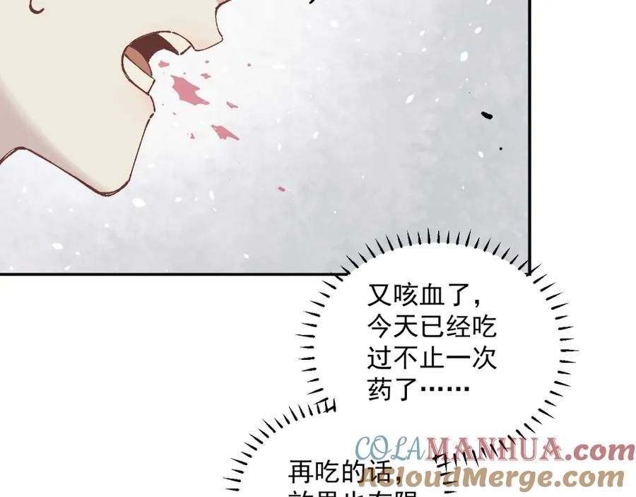 俺哥来自深山 - 第95回 爱迪生和荆轲 - 第55张图